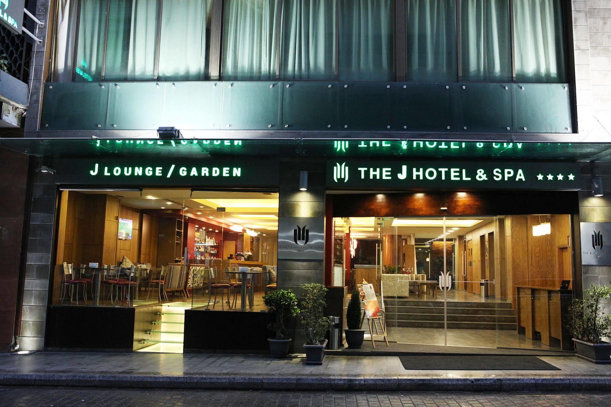 The J Hotel & Spa Бейрут Екстериор снимка